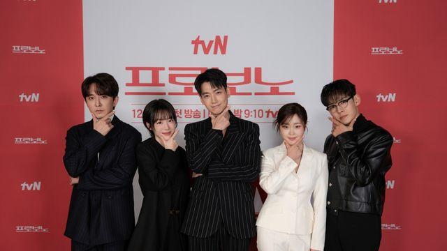 정경호→소주연이 '프로보노' 촬영 전 마라톤을 뛴 이유