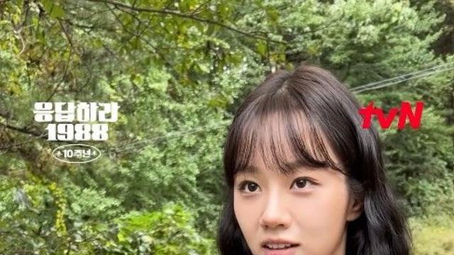 하나도 안 변한 쌍문동 식구들의 '응팔' 10주년 MT 현장 정보