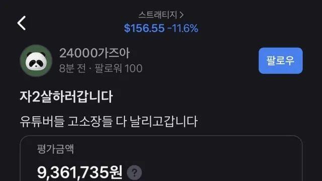 주식 레버리지를 하지 말라는 이유