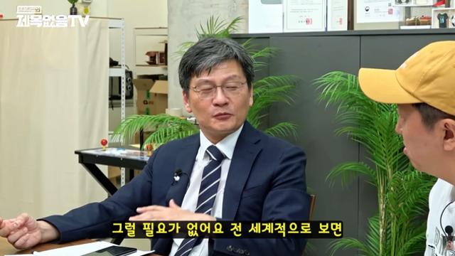 한국인이 진짜 이상하다는 이유 