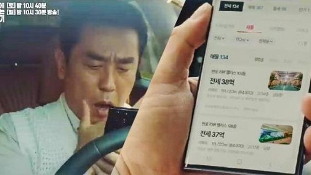 38억 전세 배경지, 알고 보니 인천…'신검단 로열파크씨티Ⅱ' 재조명