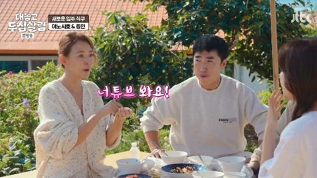 야노 시호, 유튜브 승승장구한 ♥추성훈과 두 달째 못 만나…