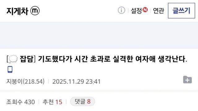 황당황당 지게차 시험 떨어진 이유