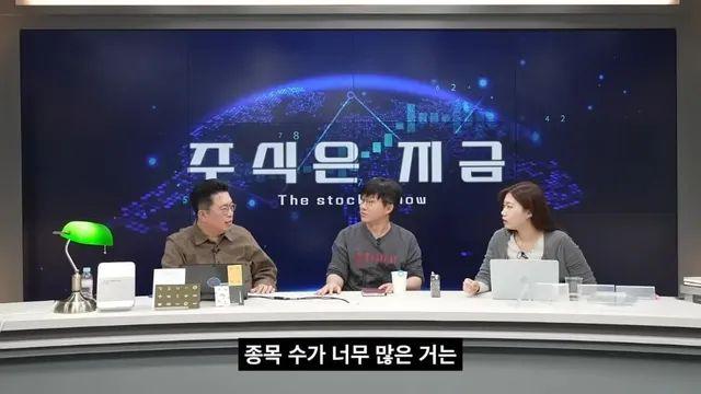 [스압] 개인은 주식을 다섯 종목 이상 갖고 있으면 되게 위험하다,,