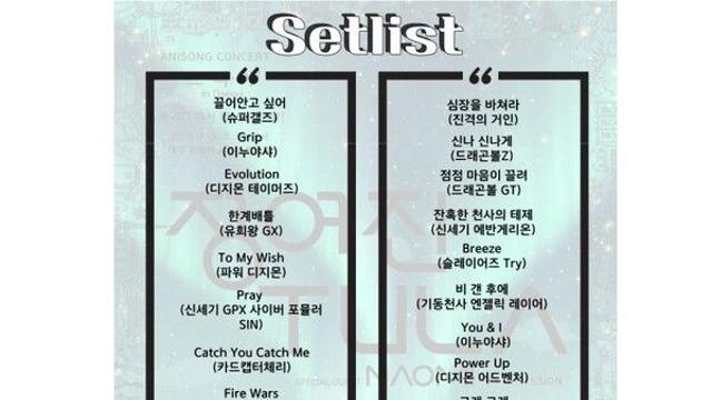 튜나사운드, 정여진 & TULA 전국투어의 첫 무대 ‘드·디·어’ 대구에서 열린다