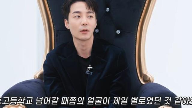 로이킴, '성형 전 사진' 논란에 대해 솔직하게 털어놨다