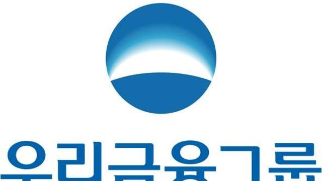 우리금융지주 차기 회장 후보 4명 확정