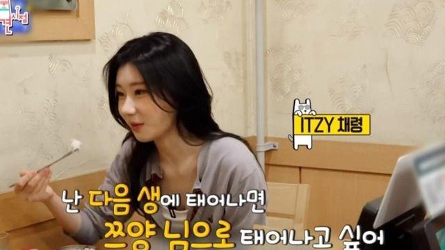 쯔양이 고백한 하루에 먹는 시간 ㄷㄷ