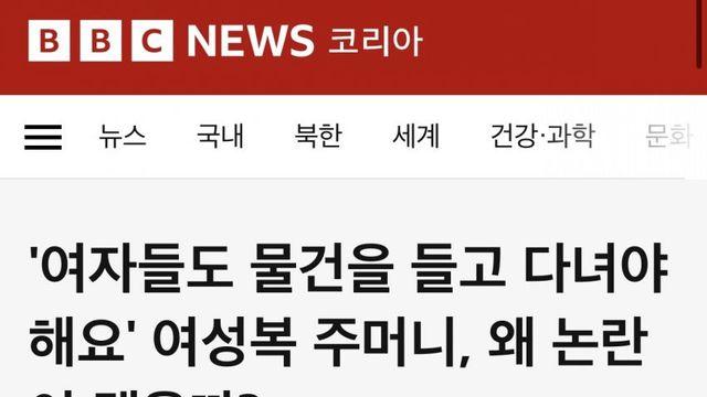 왜 여성복은 주머니가 없거나 작을까?