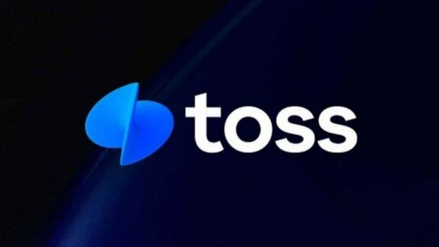 한달적금 with 교보… 토스 '행운퀴즈' 정답 (12월 2일)