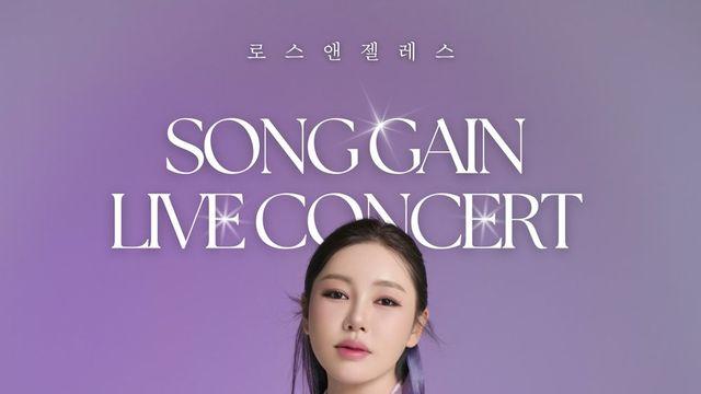 이제 미국까지 가는 가인이어라…송가인, LA 콘서트