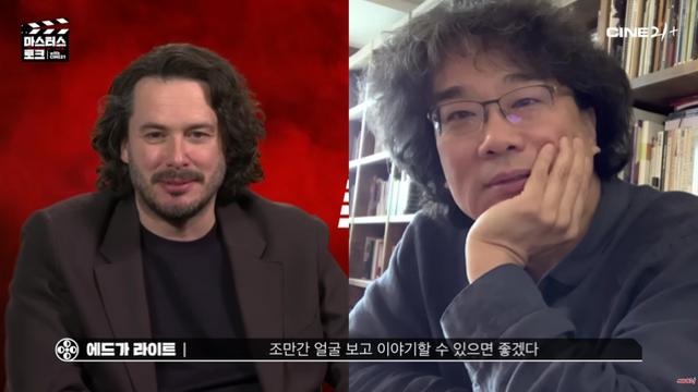 “같이 먹고 살자”…봉준호 감독, ‘더 러닝 맨’ 에드가 라이트 연출력에 찬사