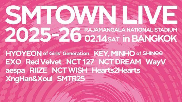 엑소·에스파부터 라이즈까지…'SMTOWN LIVE' 방콕서 개최