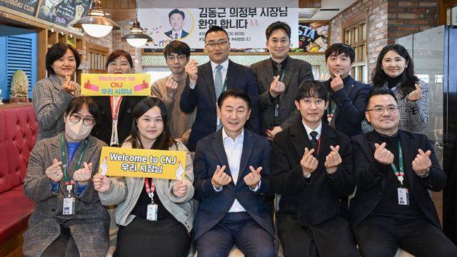 의정부시, 기업 정착 직접 챙긴다 (주)CNJ헬스케어 방문