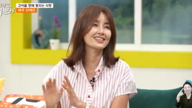 신애라, 입양한 큰딸 언급…“곧 美대학 입학, 처음으로 떨어져 있는 것” 울컥