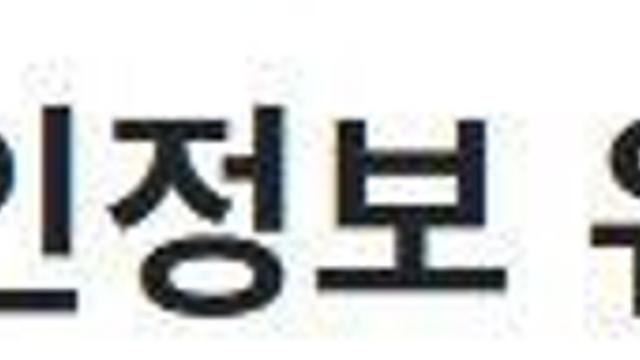 쿠팡 직원들 현재 야근하면서 하는 짓 