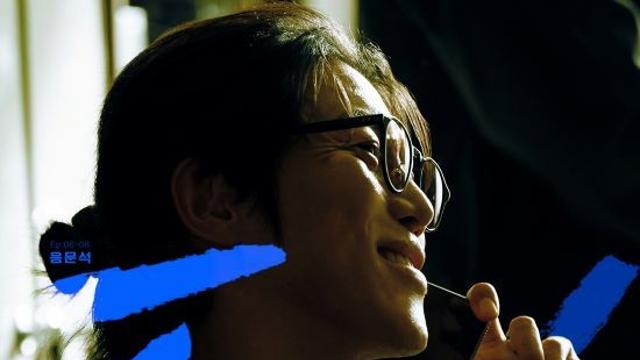 음문석, '모범택시3' 세 번째 빌런 출격…스페셜 포스터 공개