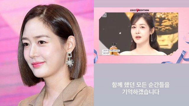 ‘옥바라지 끝→활동재개’ 성유리, 7개월만 하차…”모든 순간 기억” [RE:스타]