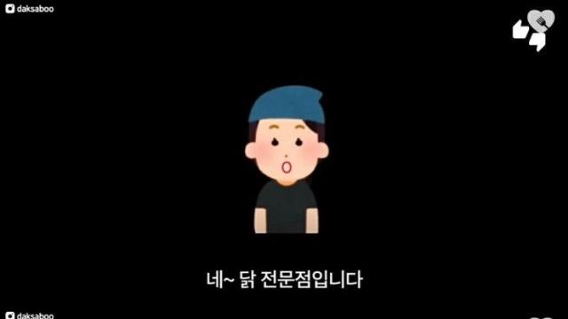 [스압] 직원과 사장님을 빵 터지게 만든 손님,,