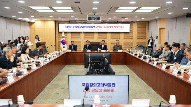 강화군, 국립강화고려박물관 건립 용역비 국회 최종 통과