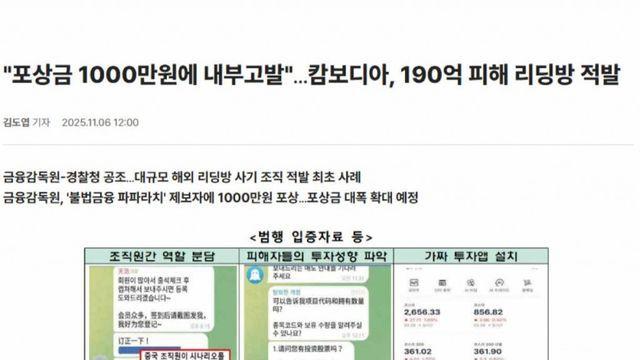 통쾌한 내부고발 인실ㅈ