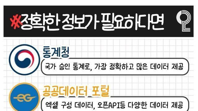 자료조사할때 나무위키 대신 찾기 좋은 사이트 추천.jpg