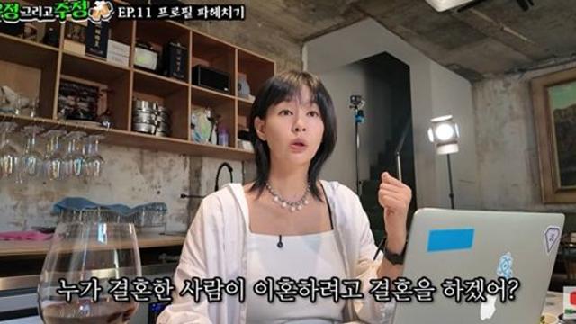 '이혼' 서유정, '아내의 맛'은 꾸며낸 이미지였다…
