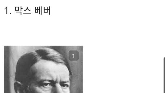 간지 넘치는 박사 논문 심사과정