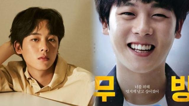 '봉석이' 작별! 이정하 입대 확정...