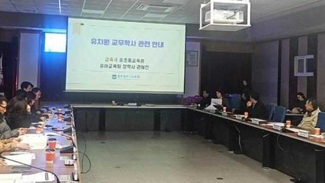 광주광역시교육청, 청렴시민감사관 1년 성과 공유