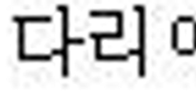 [아름다운 인생35]   창의성에 대하여