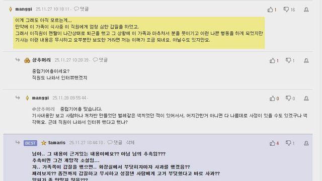 왜이러고 사는걸까요???