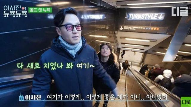 내가 살던 동네가 아니야.jpg