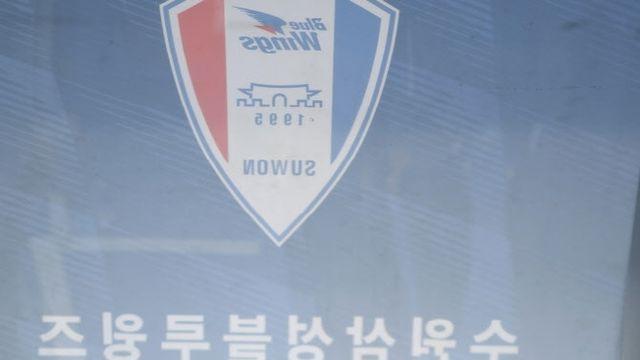 'K1 팀에 도전' 수원 변성환 