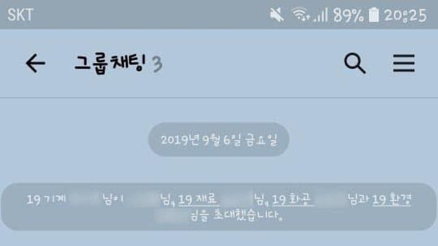 조별과제가 재밌는 점