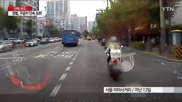 과잉단속 vs 적법절차