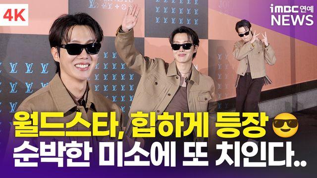 [영상] BTS 제이홉, 힙하게 등장해서 순박한 미소로 퇴장 '스윗 희망이'