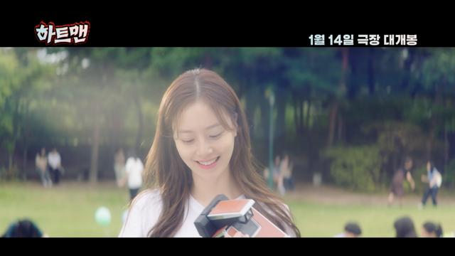 문채원, 황우슬혜 잇는 권상우 아내역으로 '하트맨' 코미디 도전