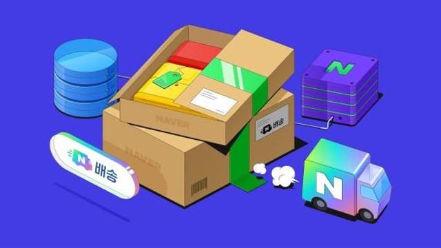 네이버랑 손잡았더니 물류업체 실적 쑥…