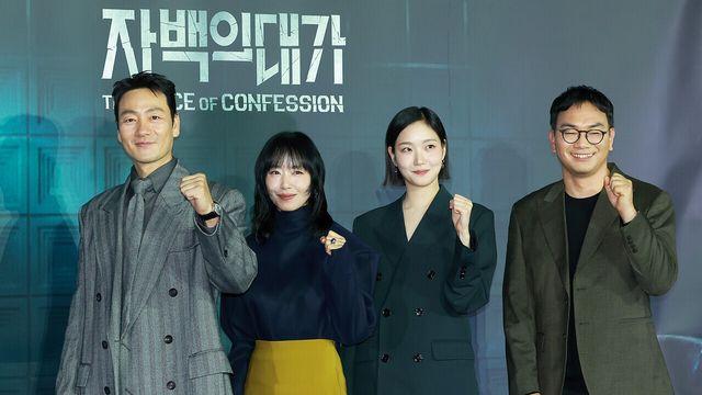 [NC포토] '자백의 대가' 파이팅