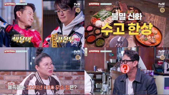 '끝판왕' 야구 레전드 오승환, 은퇴 결심한 진짜 이유 (남겨서 뭐하게)