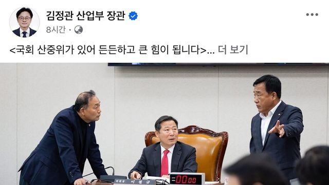 김정관 장관, 철강·석화특별법 국회 통과에 