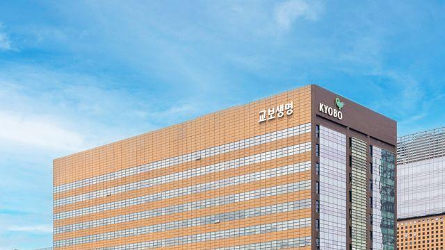 교보생명, 글로벌 블록체인 네트워크 Arc 참여…보안체계 강화