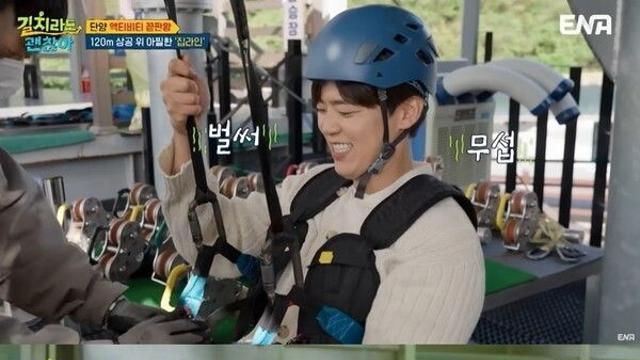 '길치라도 괜찮아’ 박지현, 단양→삿포로까지 힐링 가득…예능 막내의 반전 성장