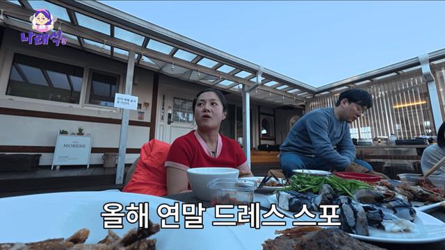 박나래, “연말 드레스 콘셉트=가죽...수위 조절 중”