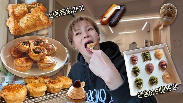 디저트로 변신한 찜닭…경북문화관광공사, 안동찜닭파이 개발