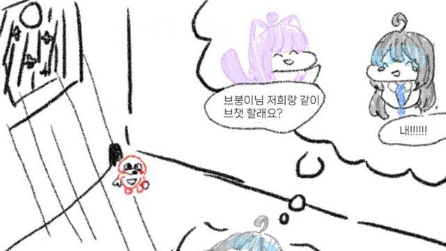 갤럭기 트라이폴드 사용법이라는데 신기하네