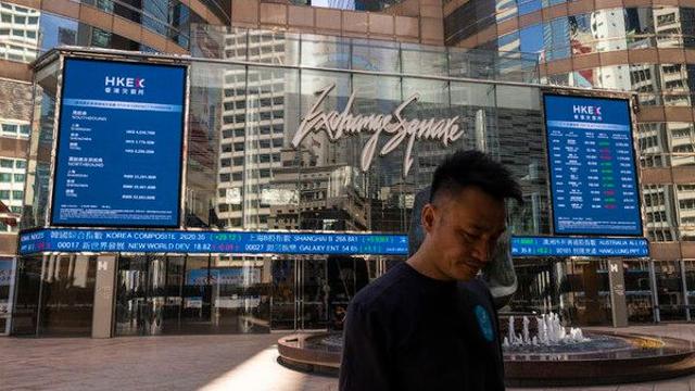 [올댓차이나] 홍콩 증시, 中 경기불안에 사흘 만에 반락…H주 1.68%↓