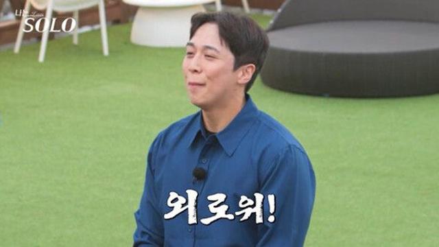 '나는 솔로' 29기, 첫 데이트부터 '후끈'... 연하남의 거침없는 '플러팅'에 스킨십 토크까지