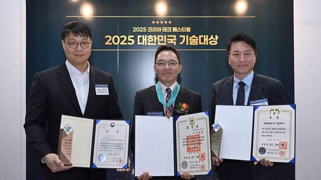 현대차·기아, ‘대한민국 기술대상’ 대통령상 등 3관왕